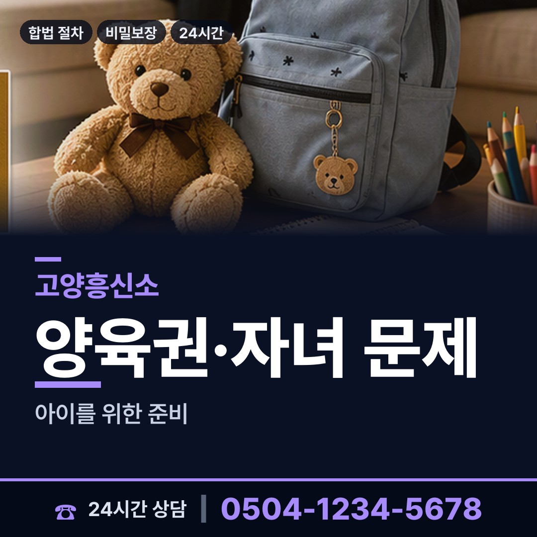 고양 창릉동 심부름센터추천 상담 안내